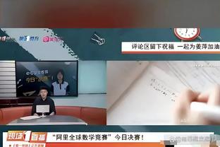 保定容大对卓尔曾遭遇争议点球，董事长哭诉“玩不起”+退出中甲